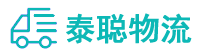 重庆到晋源区物流公司